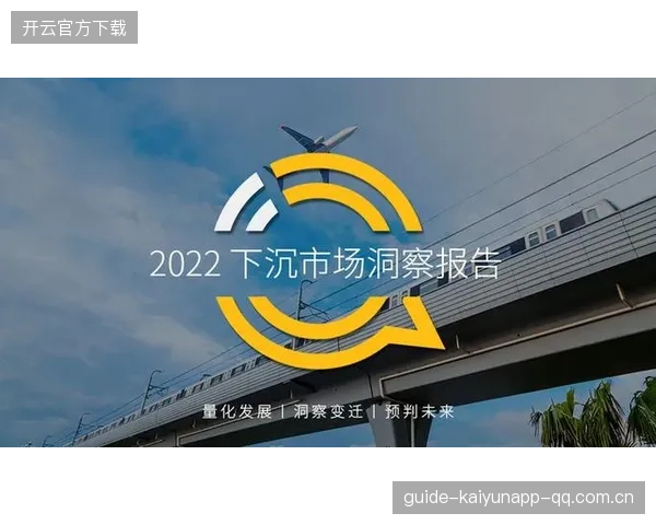过往交锋揭示的隐性优势：洞察竞争背后的潜力密码