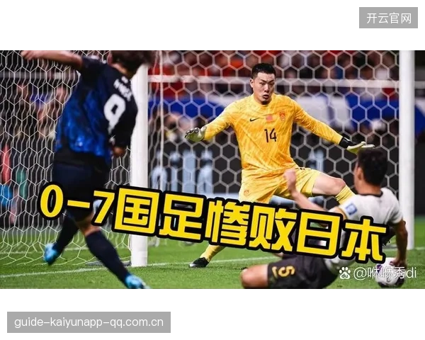 从一场惨败中学习：如何从防守漏洞中重构战略